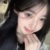 李伊琪