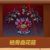 枯骨血花菇