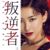 蓝心洁