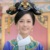 令妃
