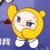 执法