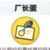 厂长