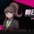 朝日奈葵