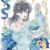 中森青子