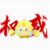 小太陽(yáng)葵葵