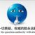 副本NPC