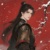 將軍侍衛(wèi)