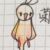 菊