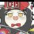 炸蛋