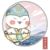 湯圓