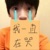 萬能角色