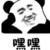 賀峻霖