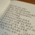 伊藤冰蝶