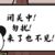 全部人