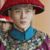 李玉