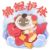 煎饼