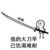作者大大