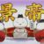 明代宗朱祁钰