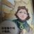 小熊