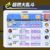 全班同学