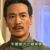 陆振华