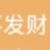 贝才