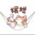不想上班的颜淡