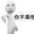 。