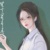 洪夏