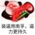 万能演员