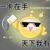 厂长