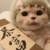 系统