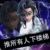 万能龙套