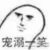 系统（朱朱）