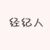 宋姐