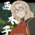 西木子