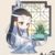 蓝涣字曦臣