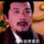 沈國(guó)公