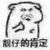 系統(tǒng)181