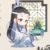 蓝涣