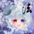 法蘭西