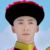 福尔泰