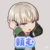 梶