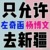 作者