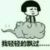 作者大大