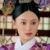 甄嬛：莞貴人