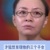 宋丹丹