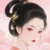 晚若