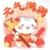 饅頭