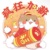 油條